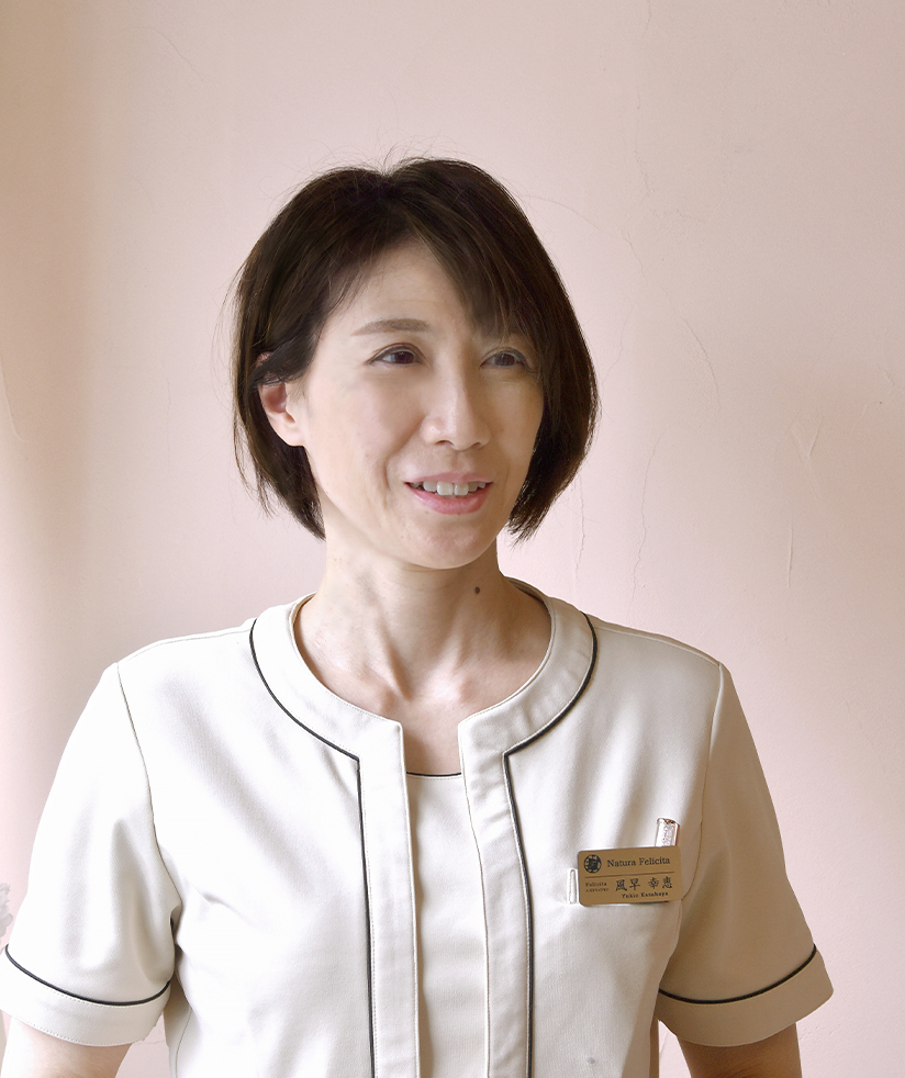 風早